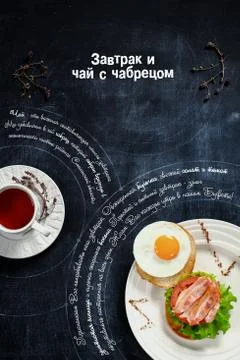Tea and breakfast on a blackboard Stock Photos