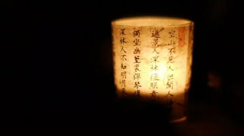 Tea ceremony. Sequence 1 Stock Footage 580038