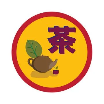 Tea Stock Illustration