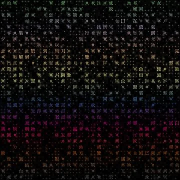 Tech background. Random letters of Chinese Traditional Alphabet. Gradiented.. Stock Illustration