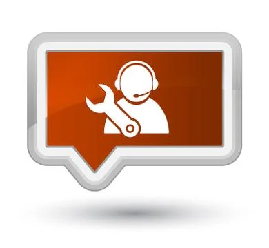 Tech support icon prime brown banner button Stock Illustration