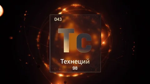 Technetium as Element 43 of the Periodic Table 3D animation on orange background 스톡 동영상 126449619