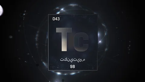 Technetium as Element 43 of the Periodic Table 3D animation on silver background 스톡 동영상 128782078