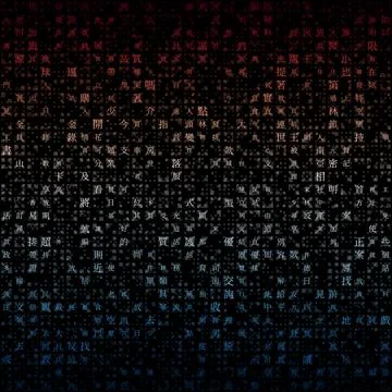 Technology Background. Random letters of Chinese Traditional Alphabet. Grad.. Ilustração Stock