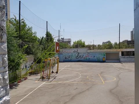 Tehran High School Stock Photos