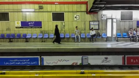 Tehran metro station Stock Photos