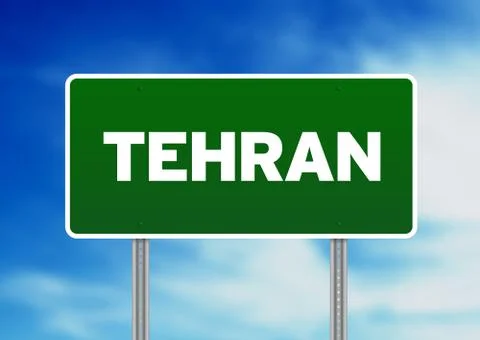 Tehran road sign Stock Illustration
