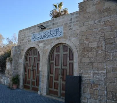 Tel Aviv Jaffa Stock Photos