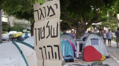 Tel Aviv Tent protest 2 Stock Footage 10711311
