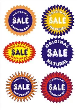 Template design banner icon closeout sale Stock Illustration