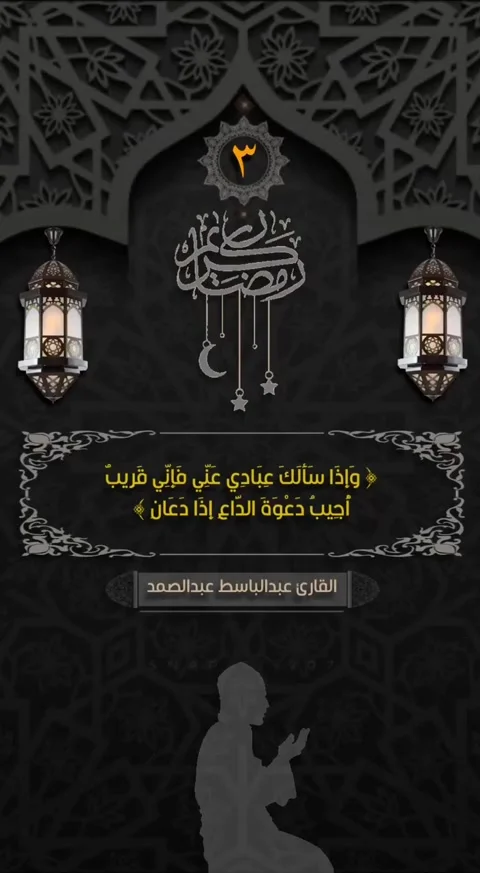 Temple background with Ramadan theme Stock Footage 266138348