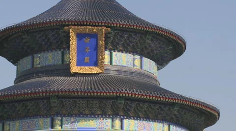 Temple of heaven Beijing Video stock 950696