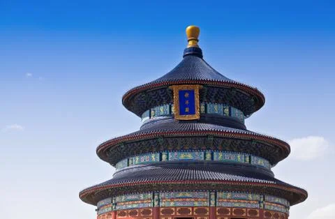 Temple of heaven Stock-Fotos