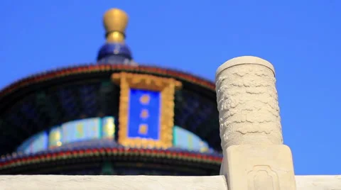Temple of heaven,Beijing Stock Footage 40546692