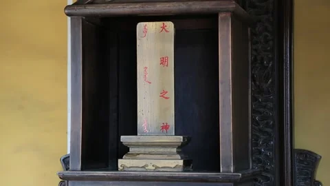 Temple of Heaven/Tian Tan Video stock 203204038