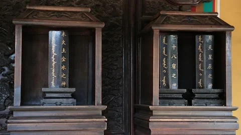 Temple of Heaven/Tian Tan Stock Footage 203205292