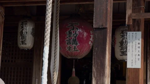 Temple Lanterns Display Stock Footage 316071414