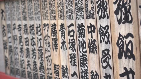 Temple letters in vertical movement to the left pan Stock Footage 155985975