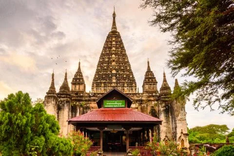 Temple in Myanmar Stock Photos