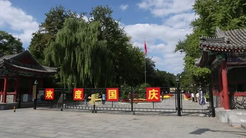 Temple of the Sun/Ritan Park Stock Footage 203080764