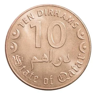 Ten Qatar dirhams Stock Photos