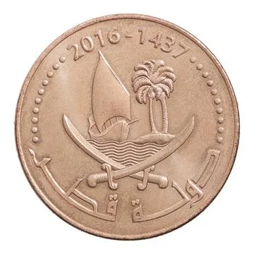 Ten Qatar dirhams Stock Photos