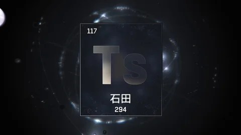 Tennessine as Element 117 of the Periodic Table 3D illustration on silver 스톡 동영상 126451012