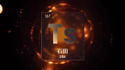 Tennessine as Element 117 of the Periodic Table 3D illustration on orange 스톡 동영상 126451063