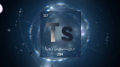 Tennessine as Element 117 of the Periodic Table 3D illustration on blue 库存影片 128776401