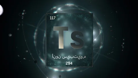 Tennessine as Element 117 of the Periodic Table 3D illustration on green 스톡 동영상 128776447