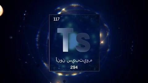 Tennessine as Element 117 of the Periodic Table 3D animation on blue background Stock-Footage 128776452