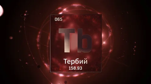 Terbium as Element 65 of the Periodic Table 3D animation on red background 스톡 동영상 126447125