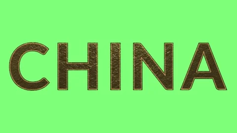 Text animation displaying repeating words featuring textured metallic letters Stock Footage 346122287