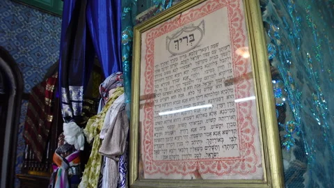 Text with blessings in El Ghriba synagogue in Erriadh, Jewish religion Tunisia Stock Footage 345036989