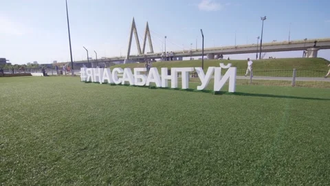Text I go to Sabantuy installed on green field grass in park 库存影片 209177776