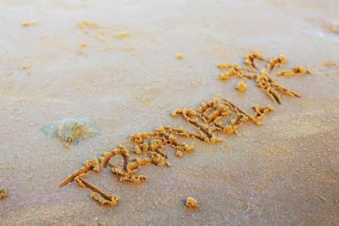 Text on sand with texture. Stock Photos