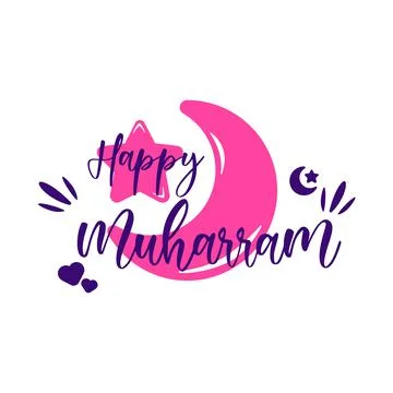 Text simple happy muharram in hand drawn style Stock Illustration