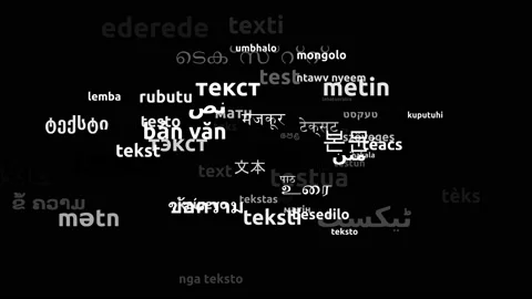 Text Translated in 58 Worldwide Languages Endless Looping 3d Zooming Wordclou Stockbeeldmateriaal 145203603