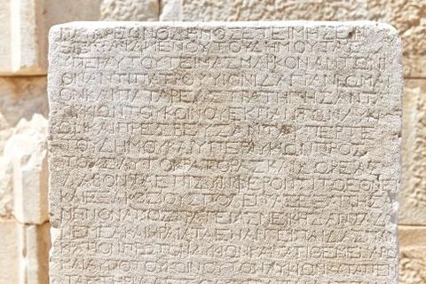 Texture of the ancient text on the stone Foto stock