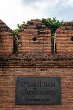 Tha Phae Gate, Landmark of Chiangmai Stock Photos