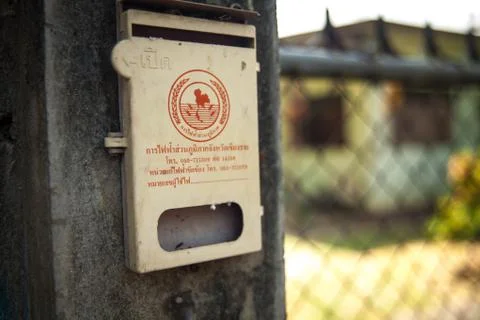Thai Box Stock Photos