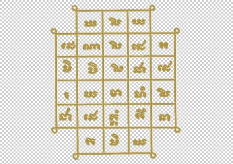 Thai talisman (yantra) pattern. Stock Illustration