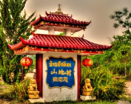 Thailand Stock Photos