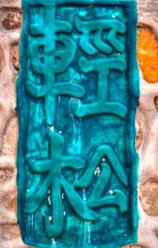 Thailand Stock Photos