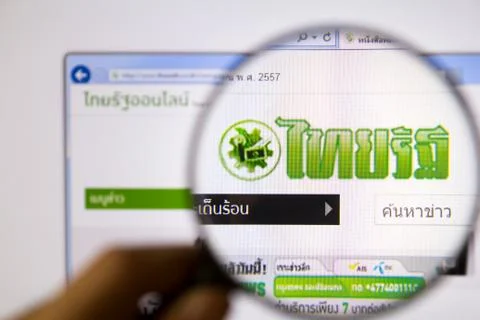 Thairath Stock Photos