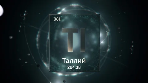 Thallium as Element 81 of the Periodic Table 3D illustration on green background 스톡 동영상 126445091