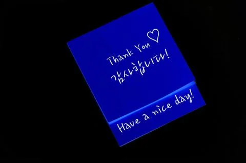 Thank You Note Stock Photos