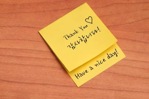 Thank You Note Stock Photos