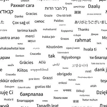 Thanks phrase in different languages on white, seamless pattern Illustrazione stock
