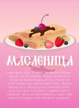 Thin pancakes with chocolate topping and berries folded on a plate, Shrovetide Illustrazione stock